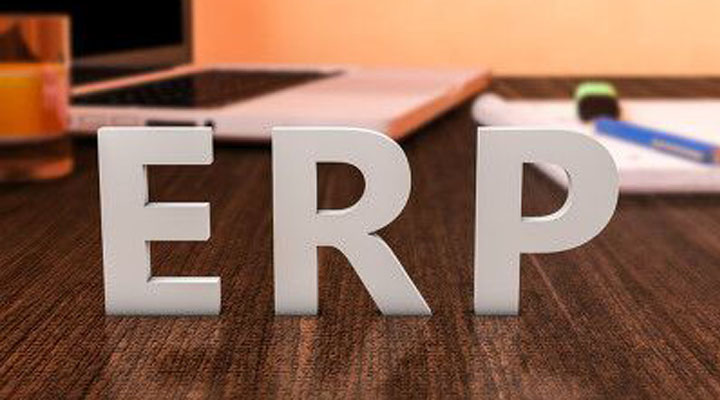 ERP管理系统和传统的会计系统有什么区别？